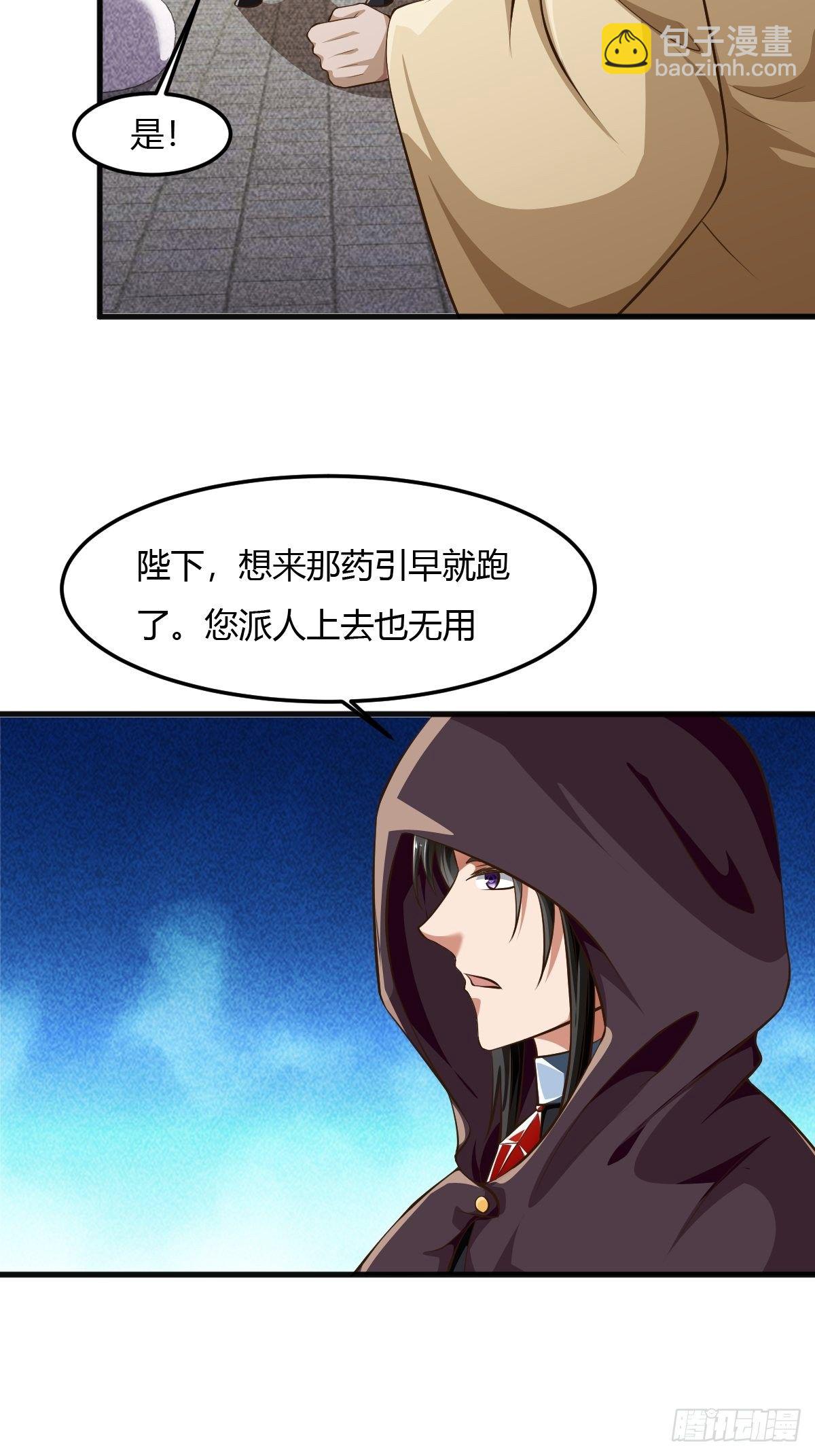 55话-第56话