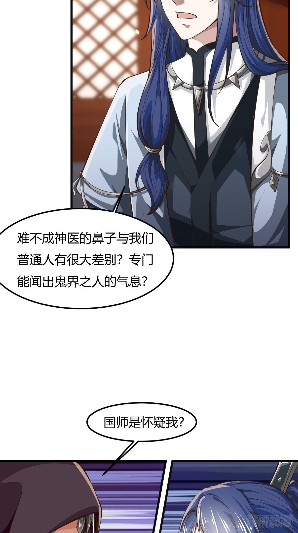 55话-第56话