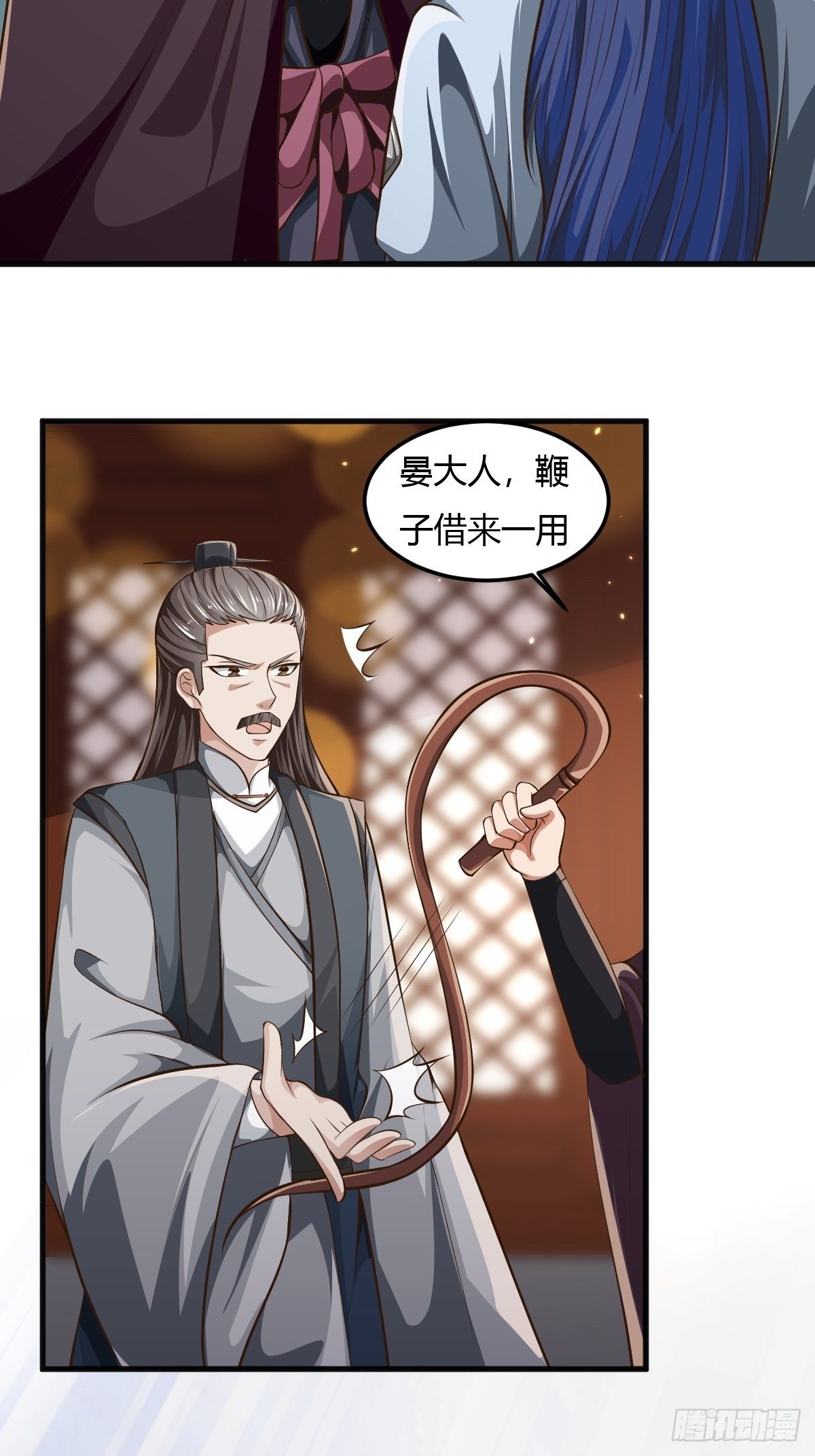 55话-第56话