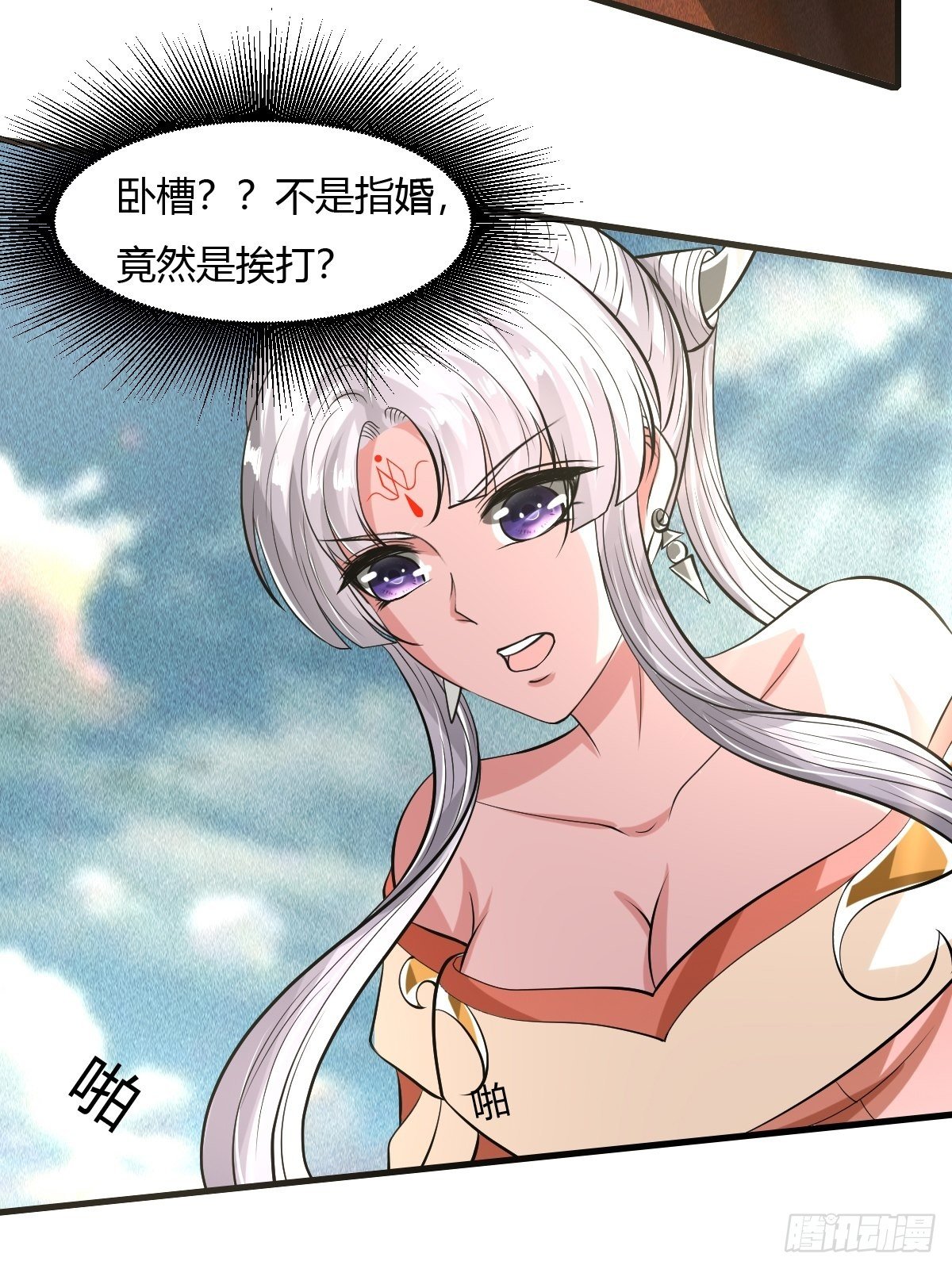 55话-第56话