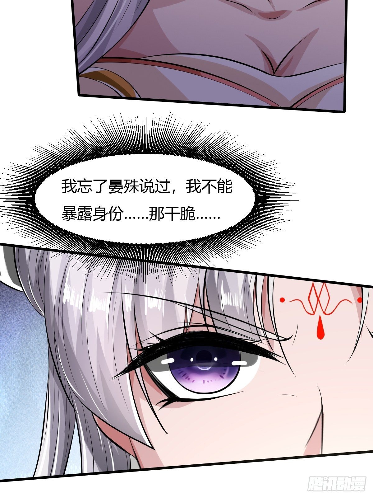 55话-第56话