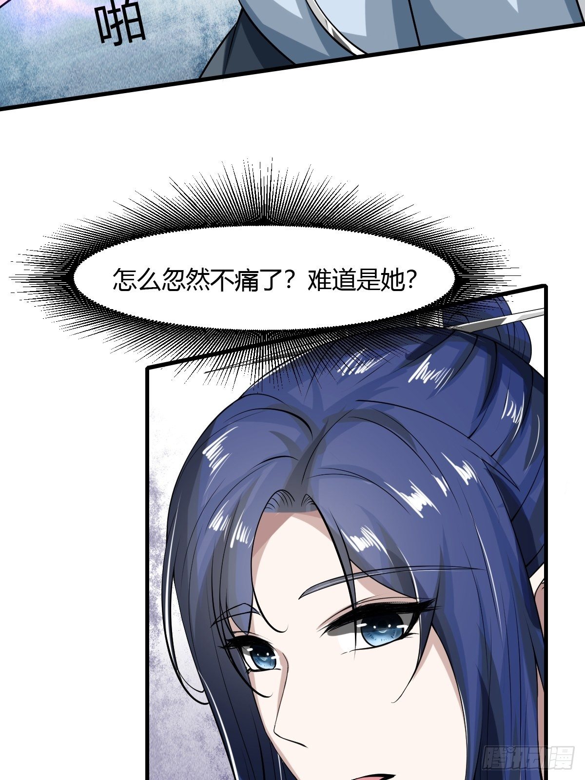 55话-第56话