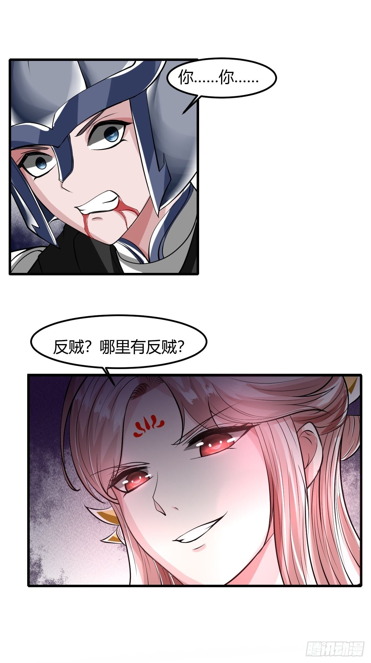 57话-第58话