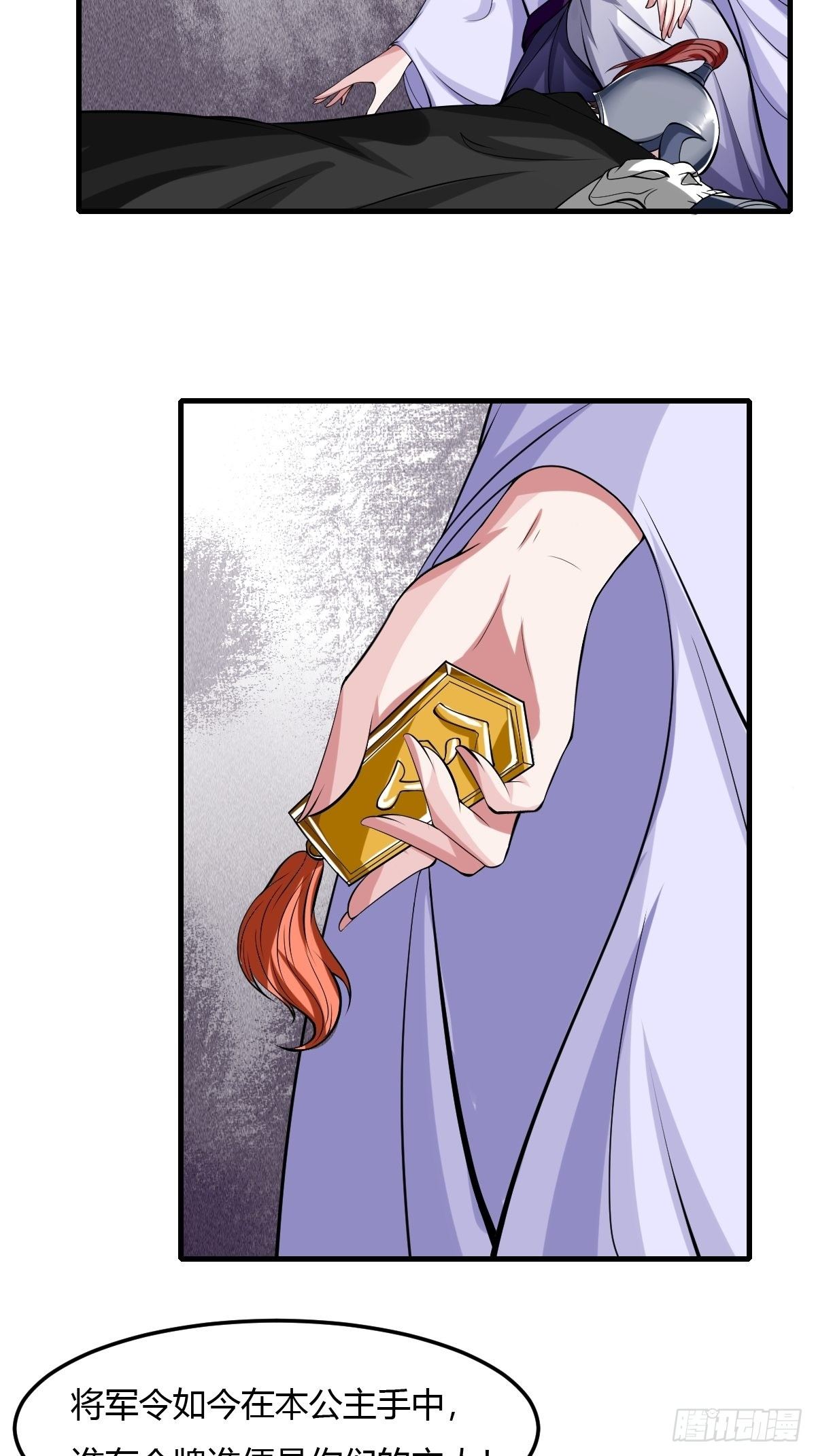 57话-第58话