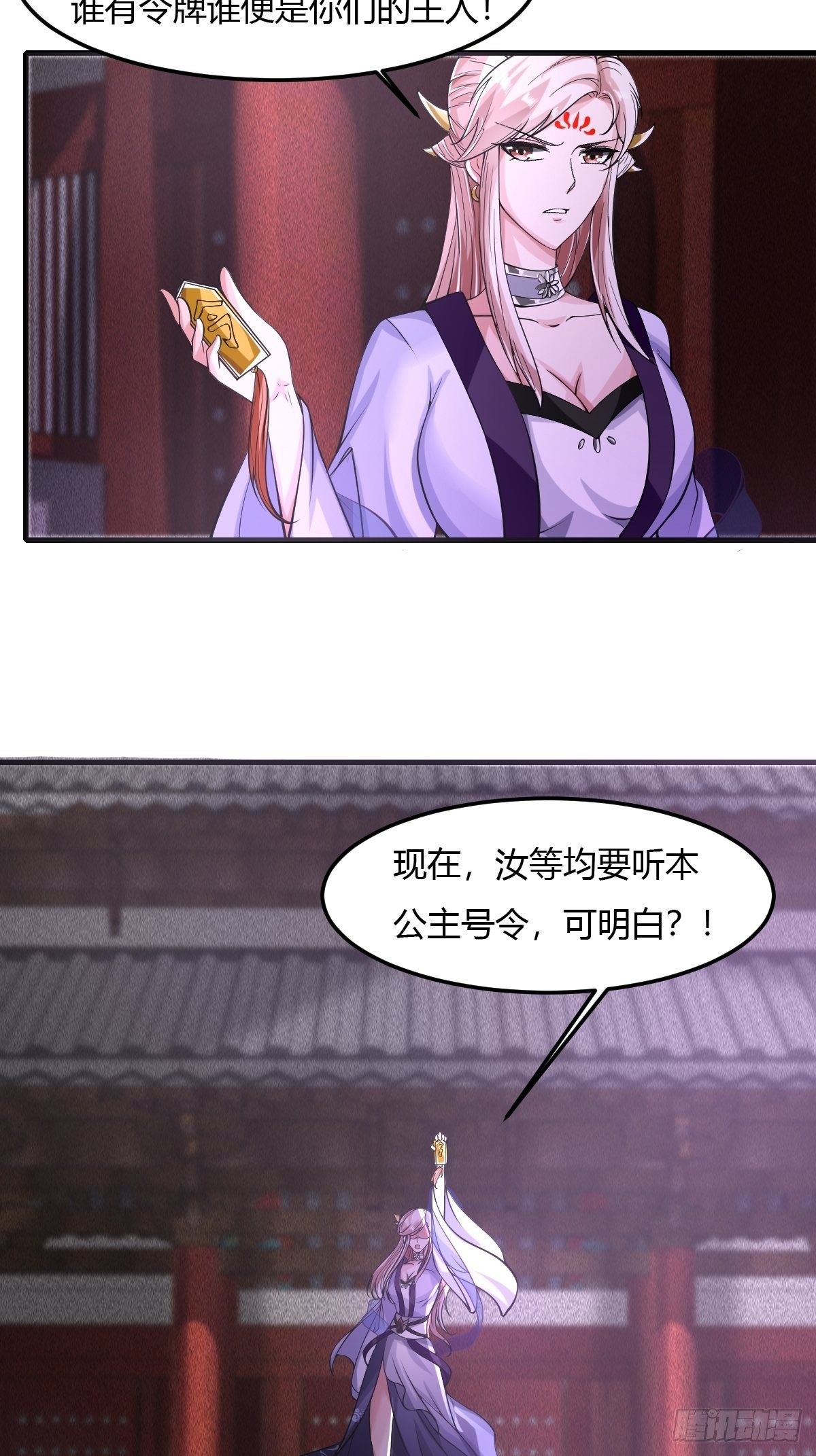 57话-第58话