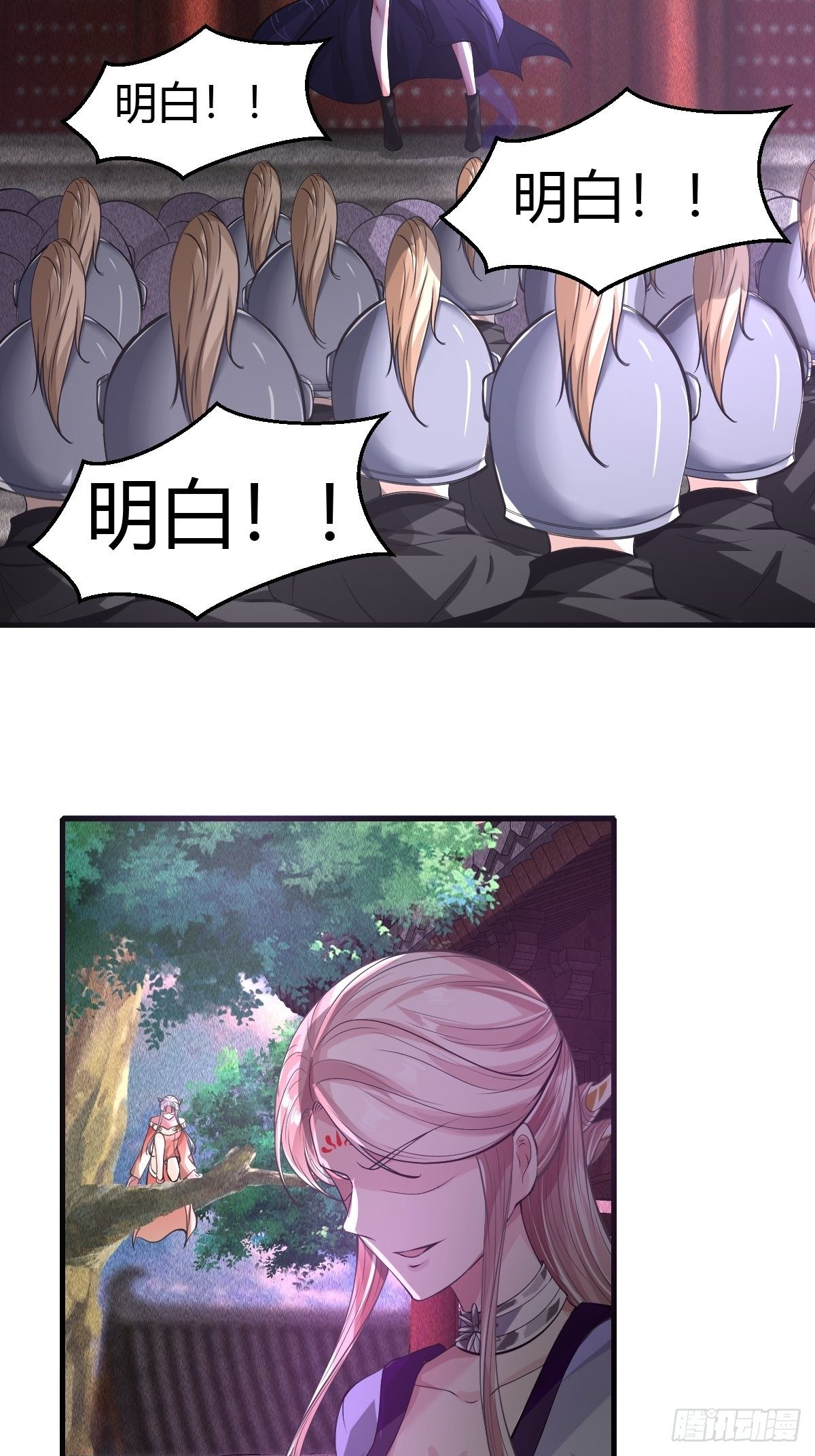 57话-第58话