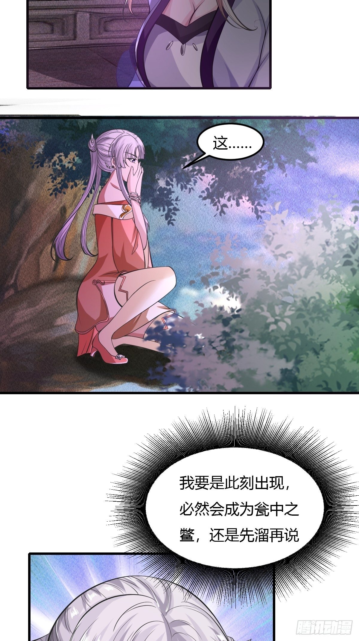 57话-第58话