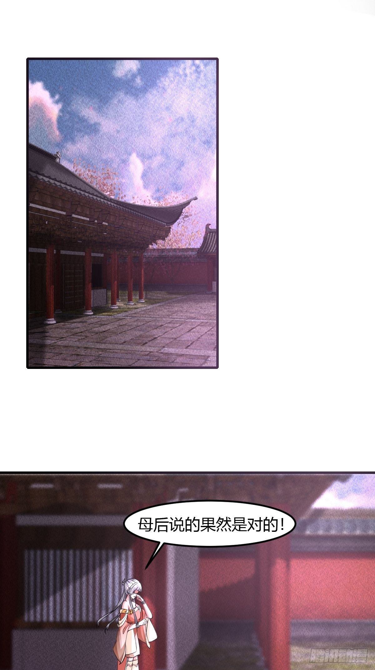 57话-第58话