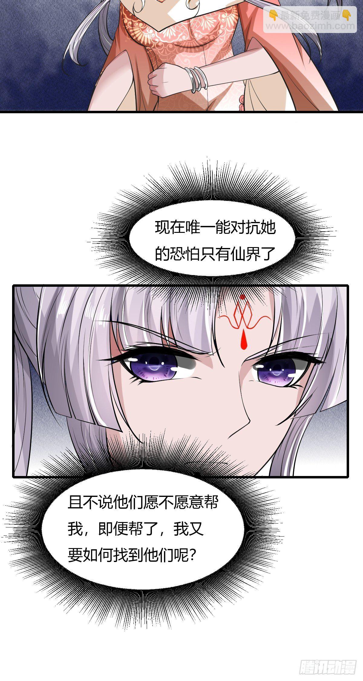 57话-第58话