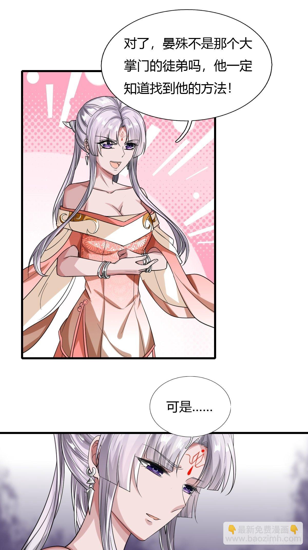 57话-第58话