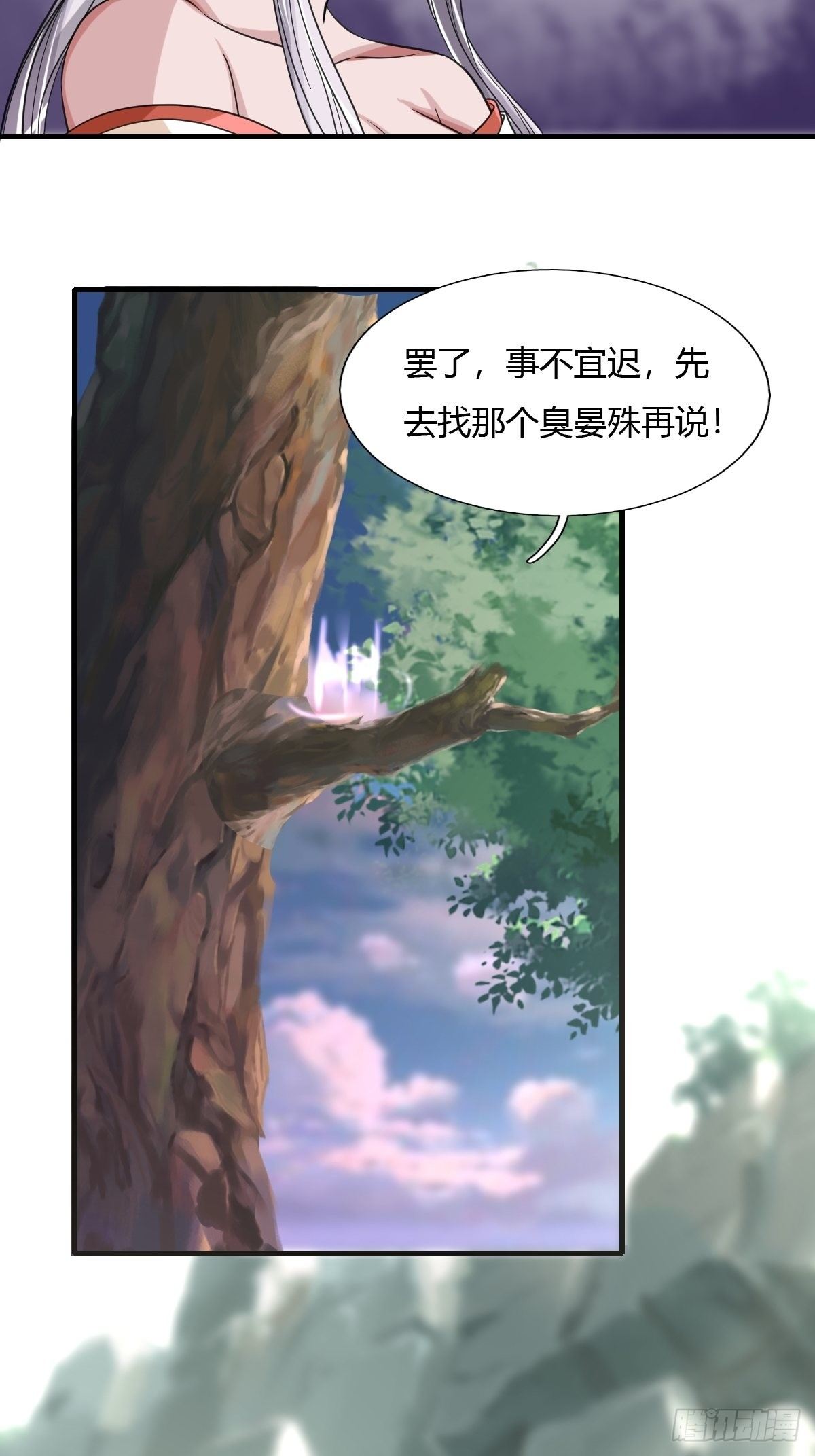 57话-第58话