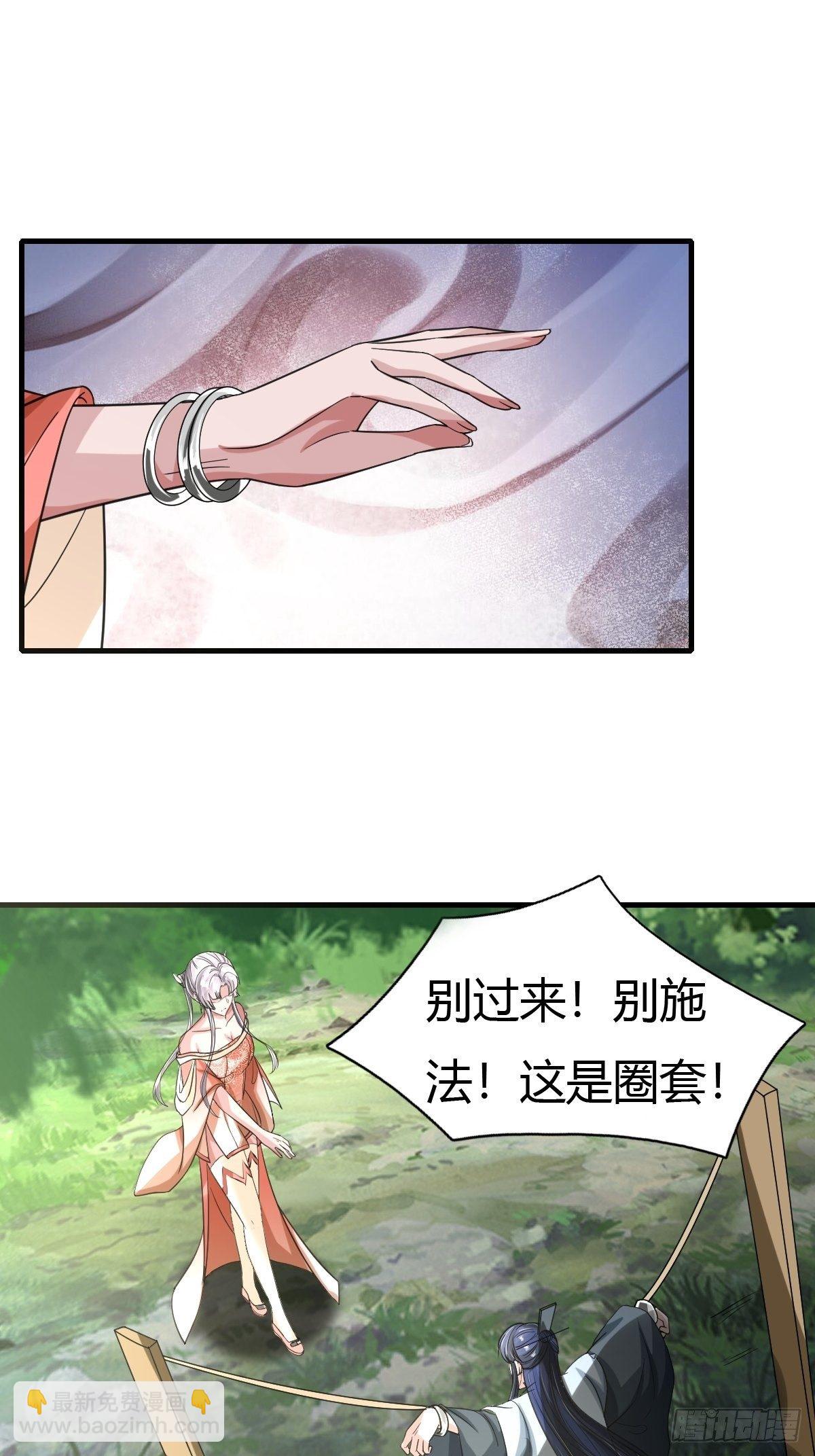 57话-第58话