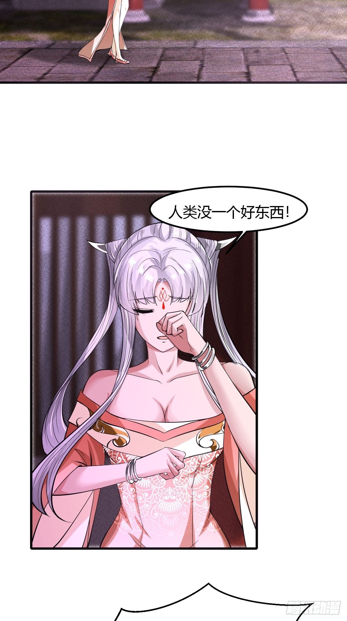 57话-第58话