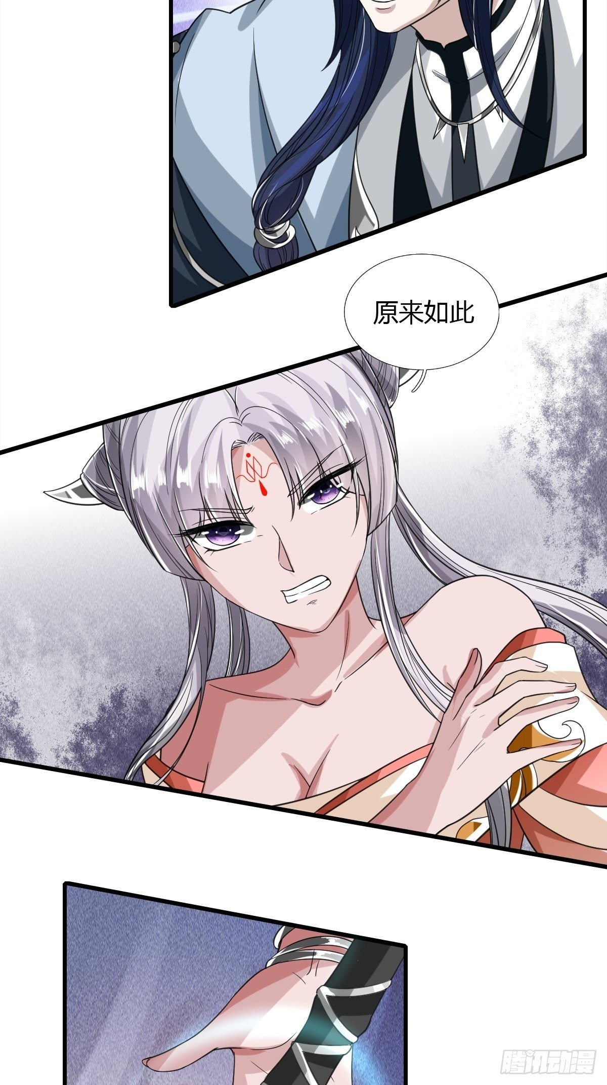 57话-第58话