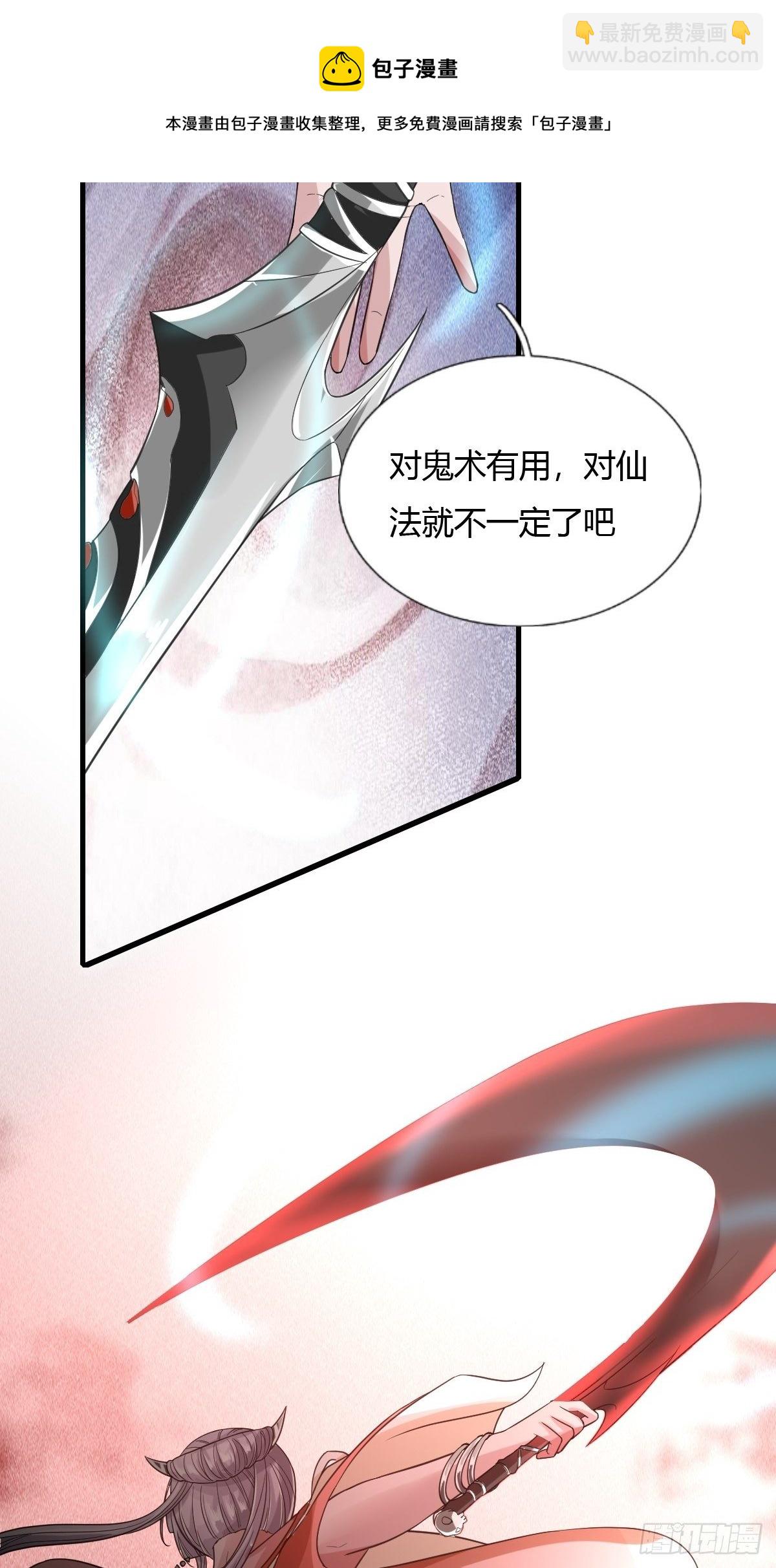 57话-第58话