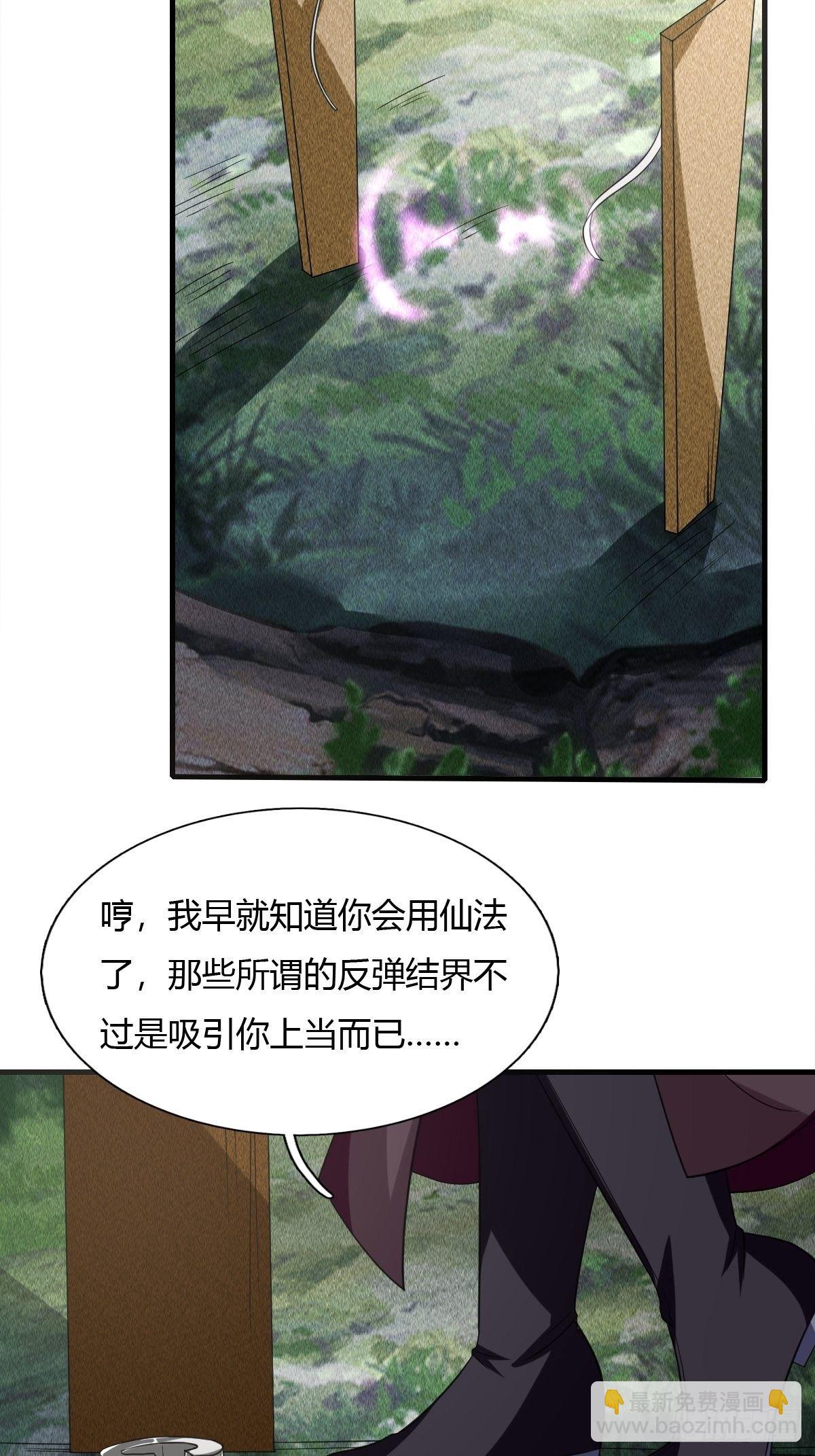 57话-第58话