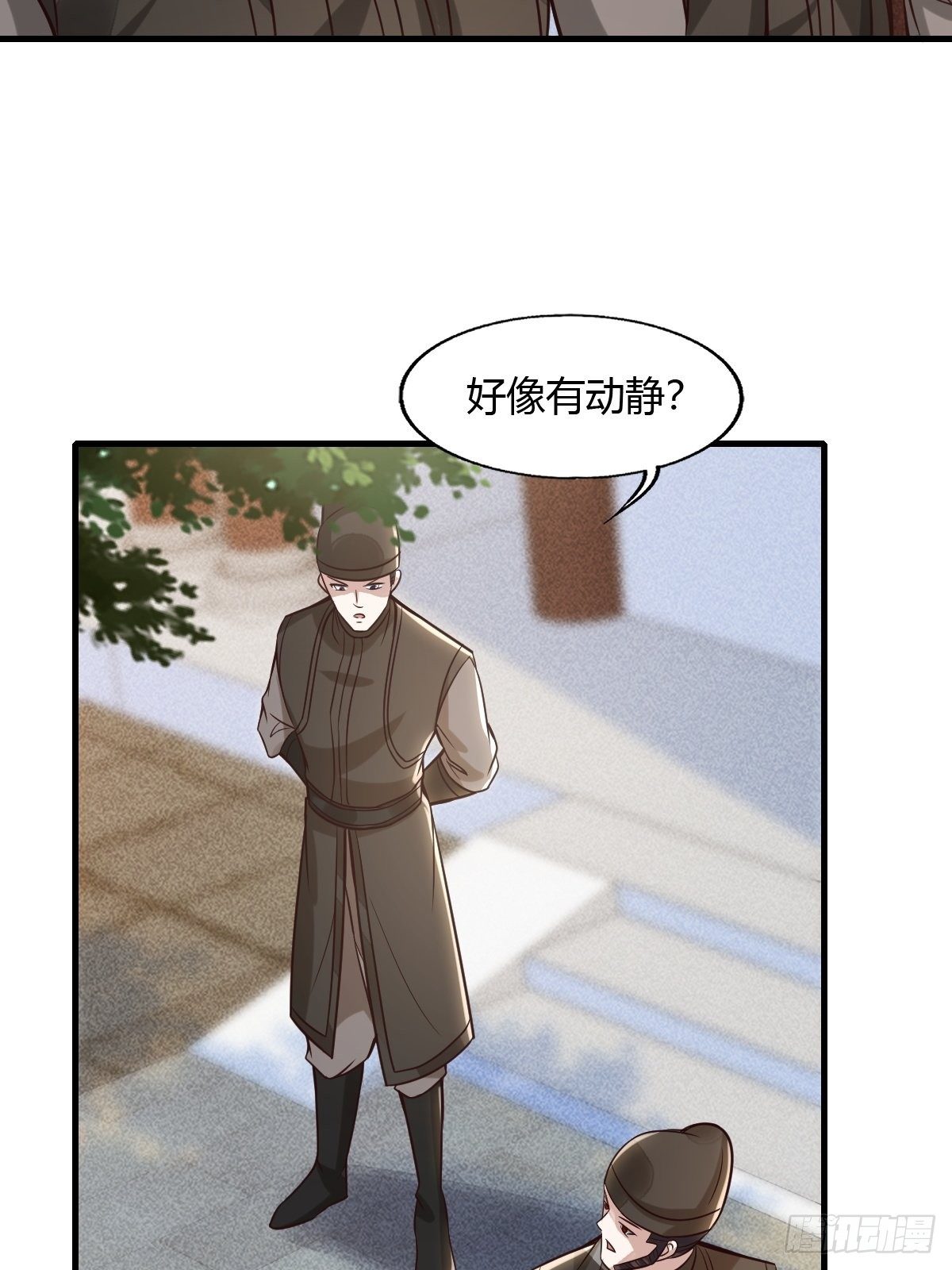 59话-第60话
