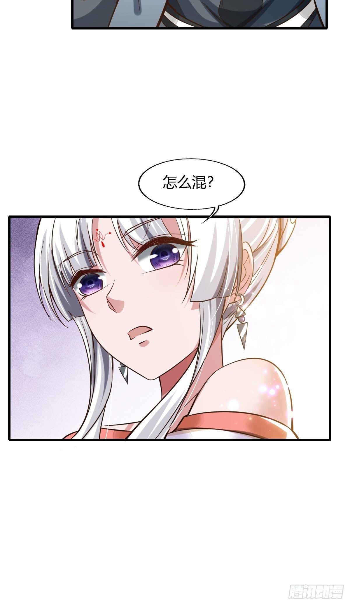 59话-第60话