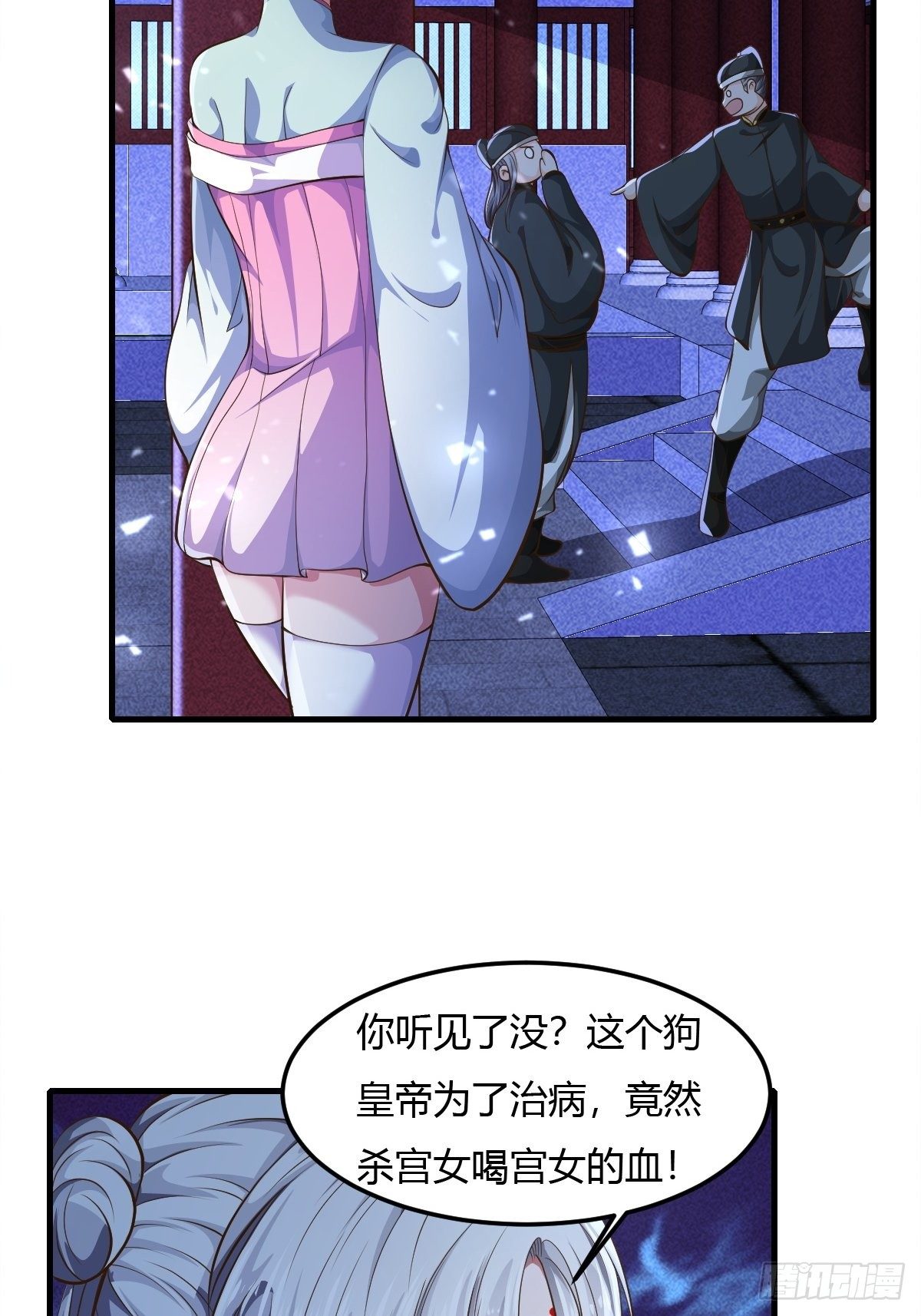 59话-第60话
