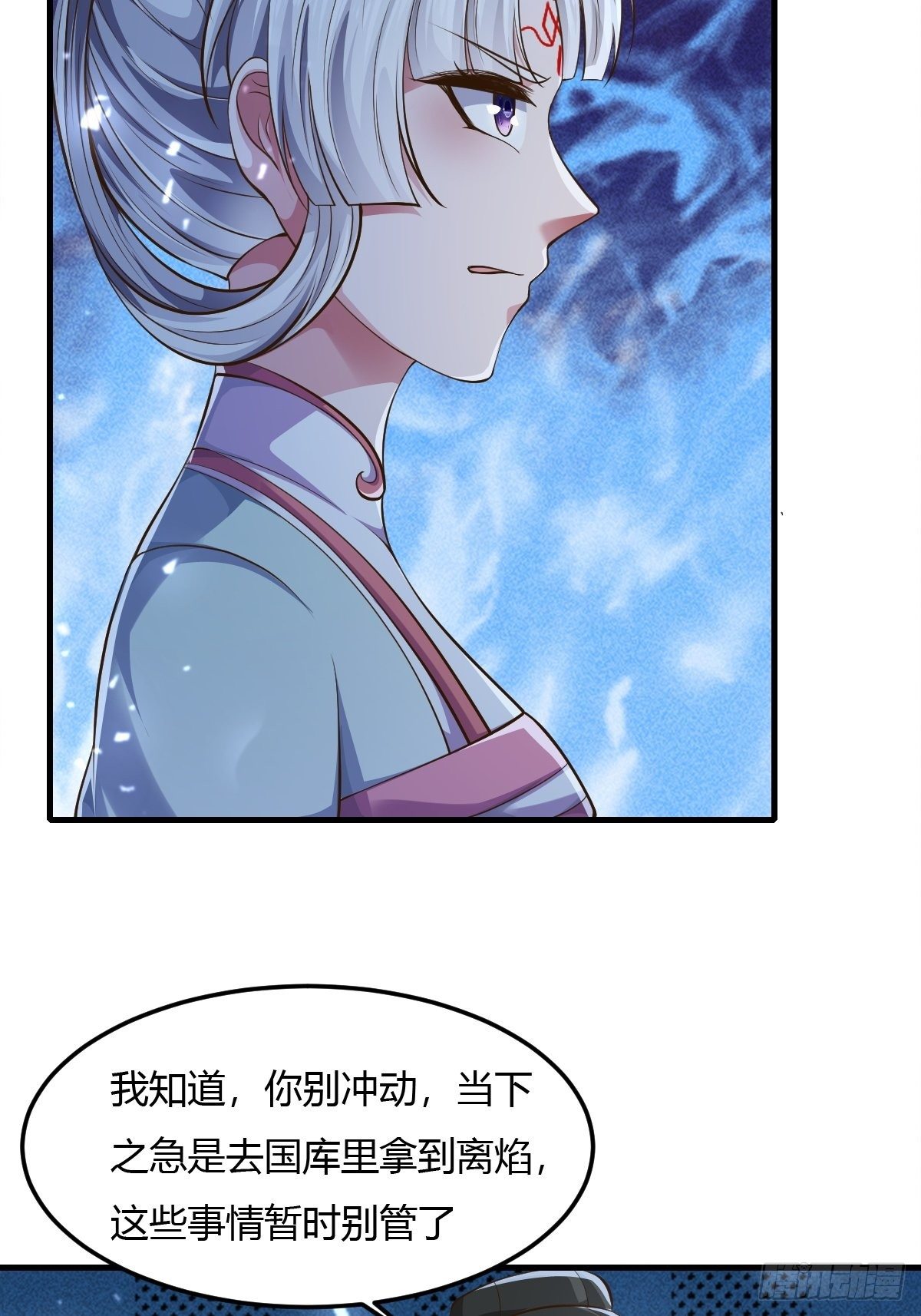 59话-第60话