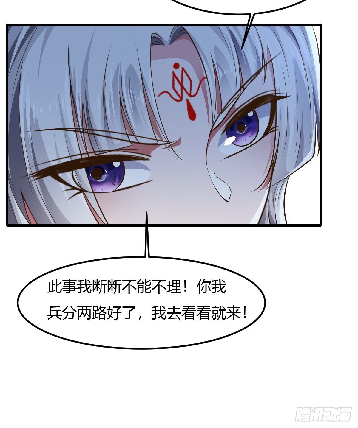 59话-第60话