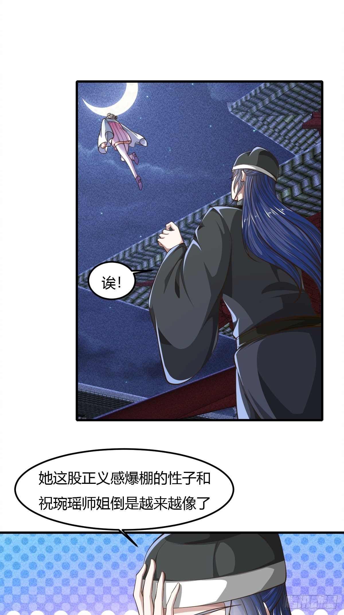 59话-第60话