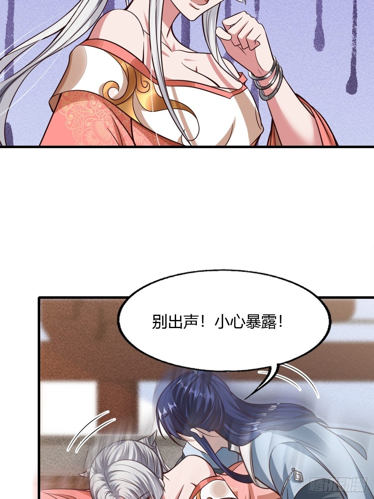 59话-第60话