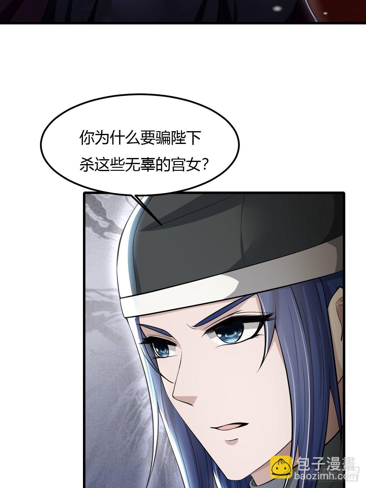 61话-第62话