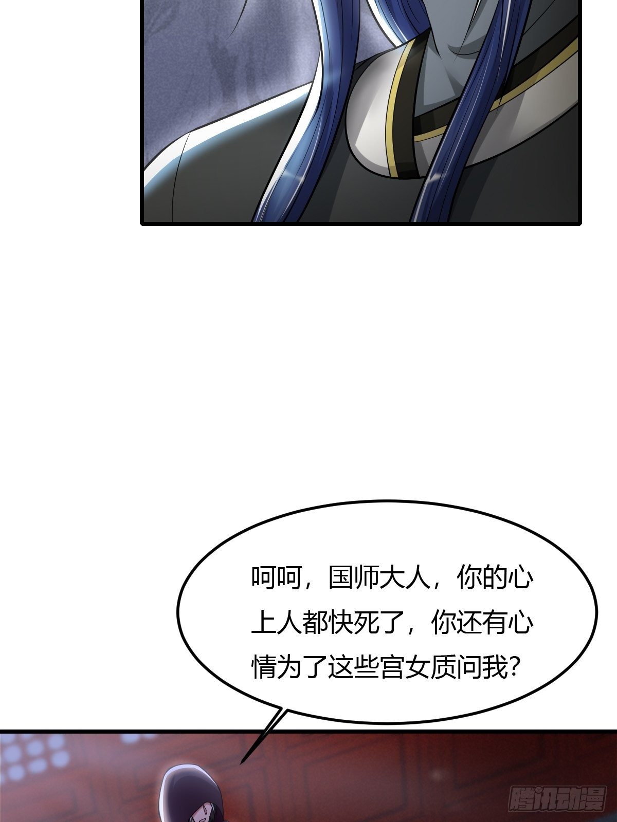 61话-第62话