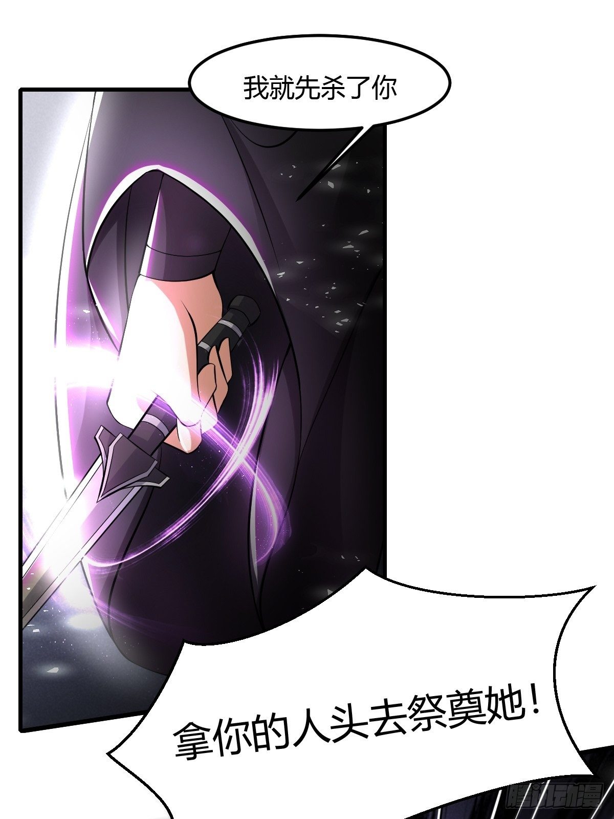 61话-第62话