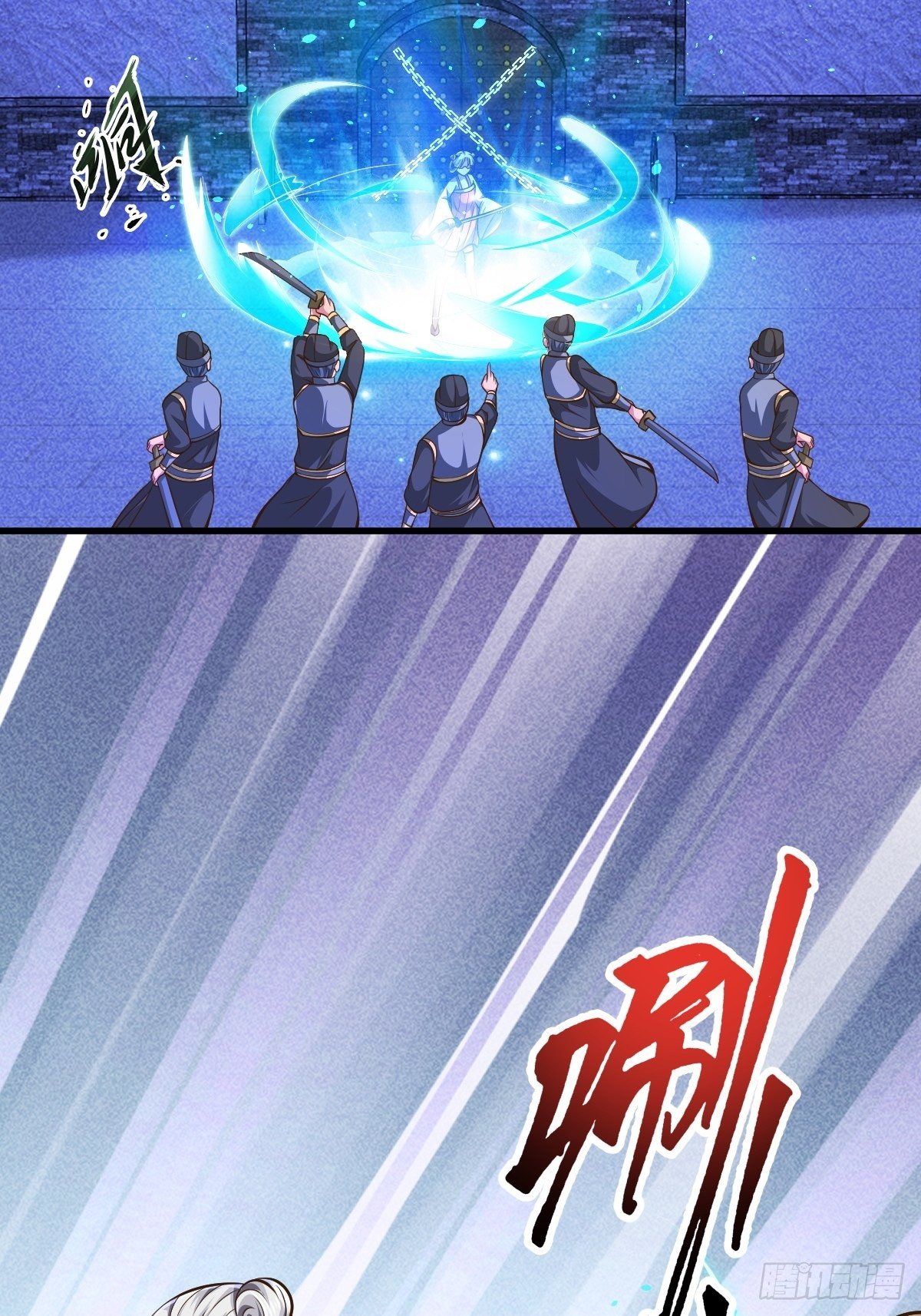 61话-第62话