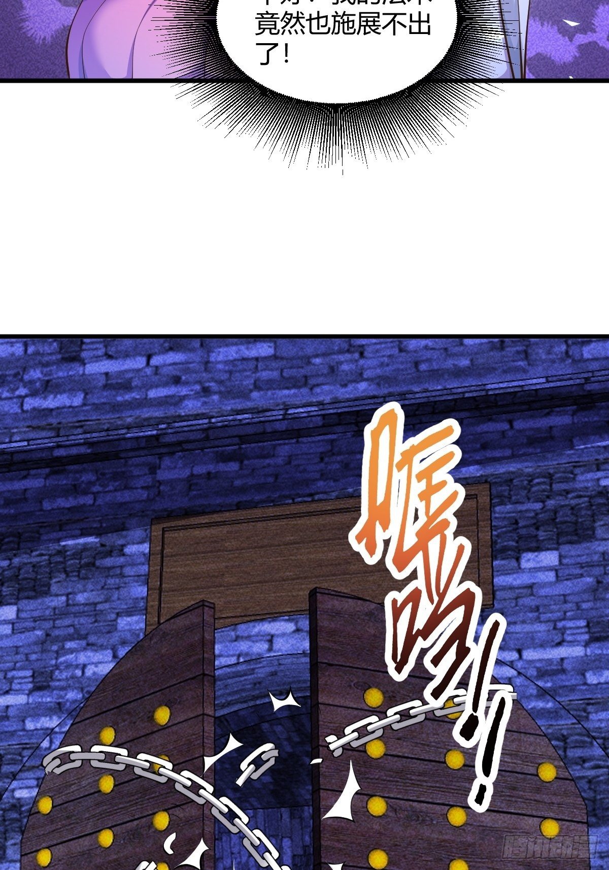 61话-第62话