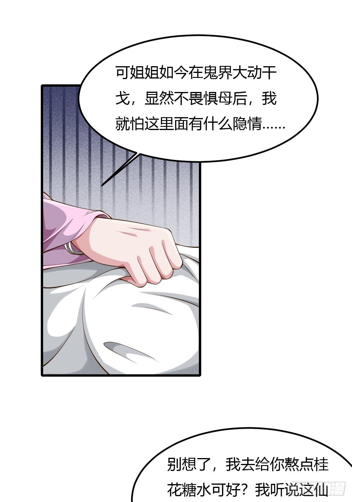 63话-第64话