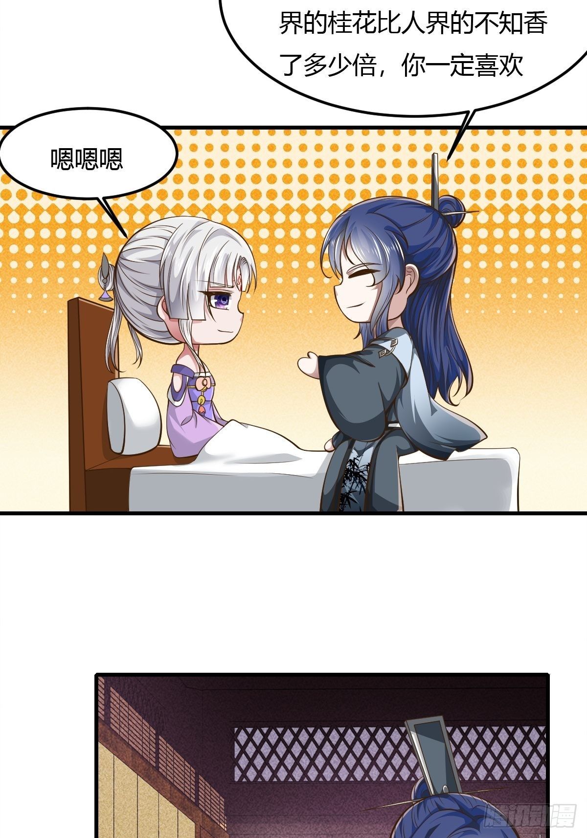 63话-第64话