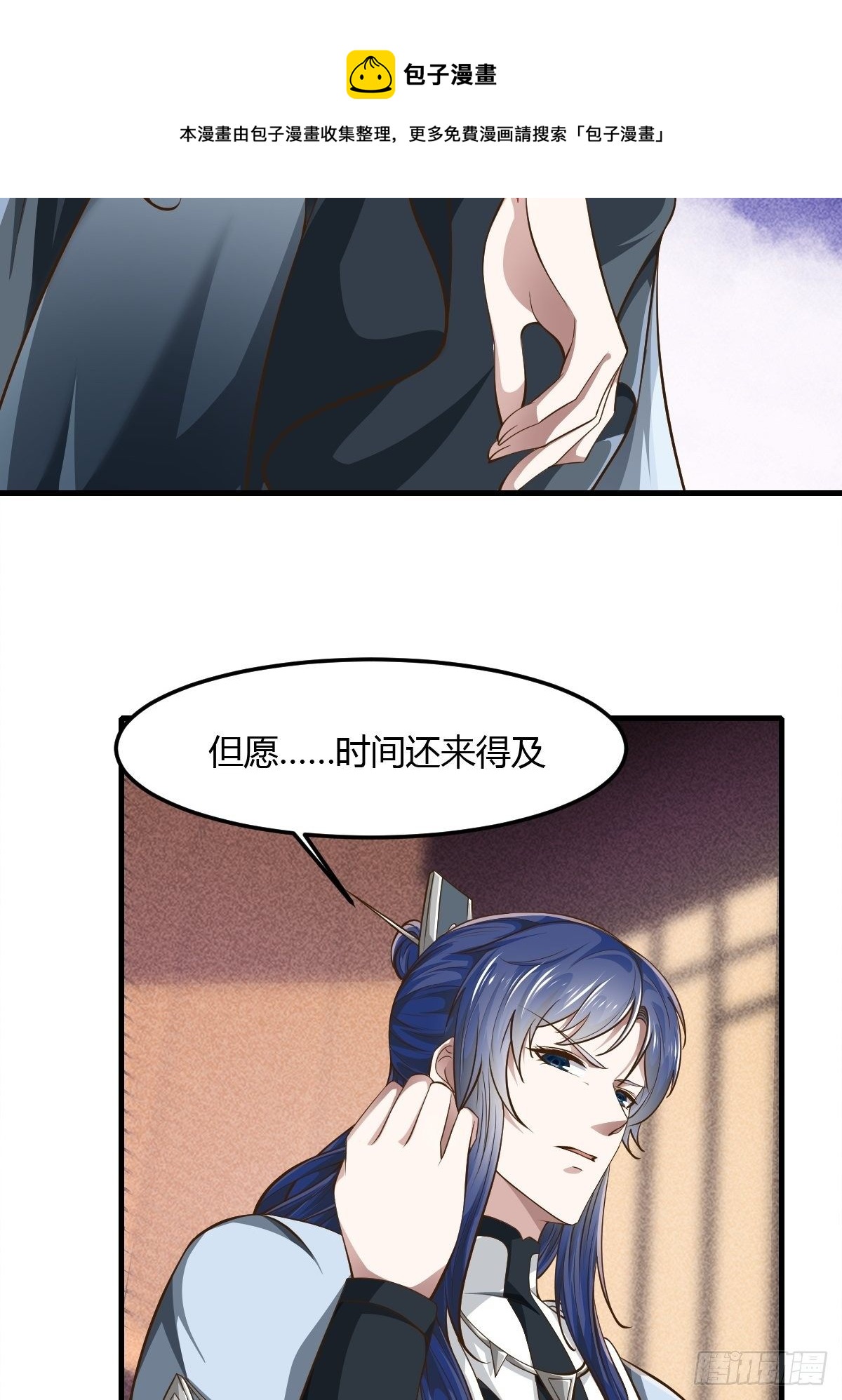 63话-第64话