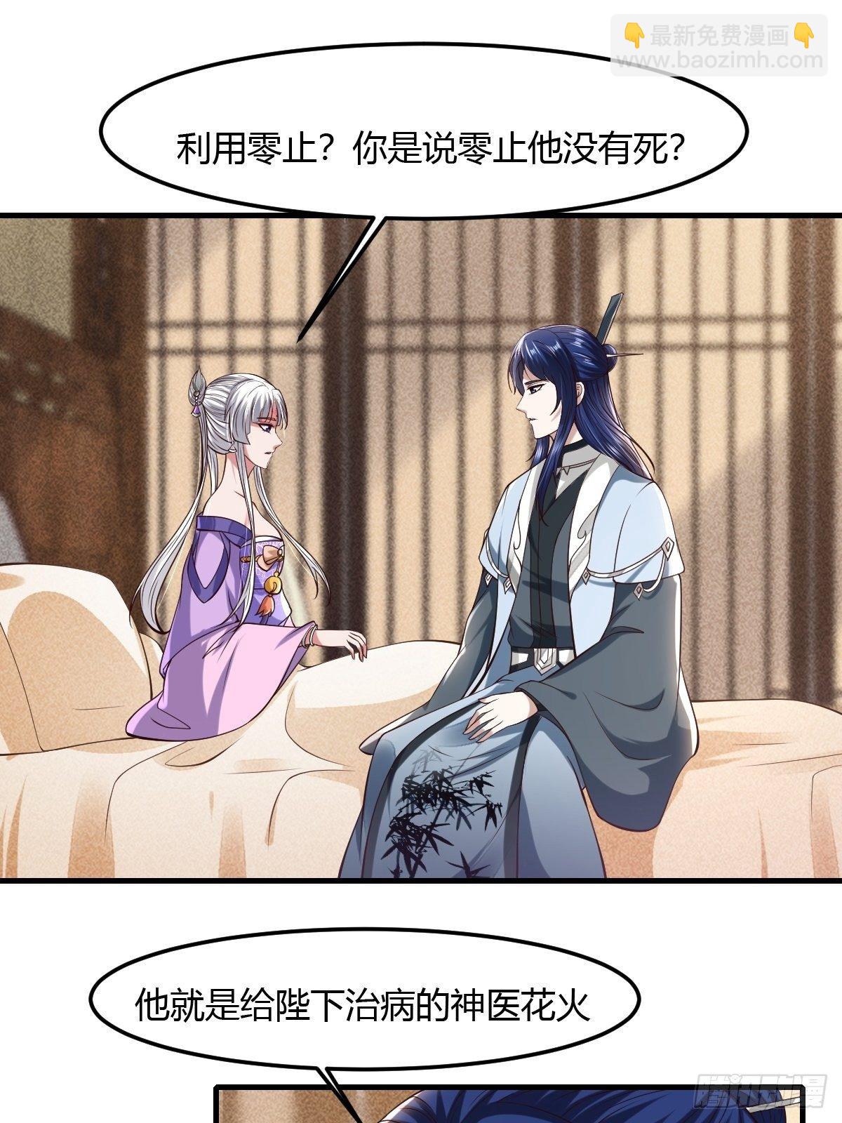 63话-第64话