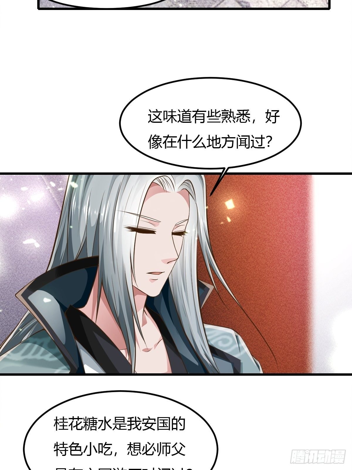 63话-第64话