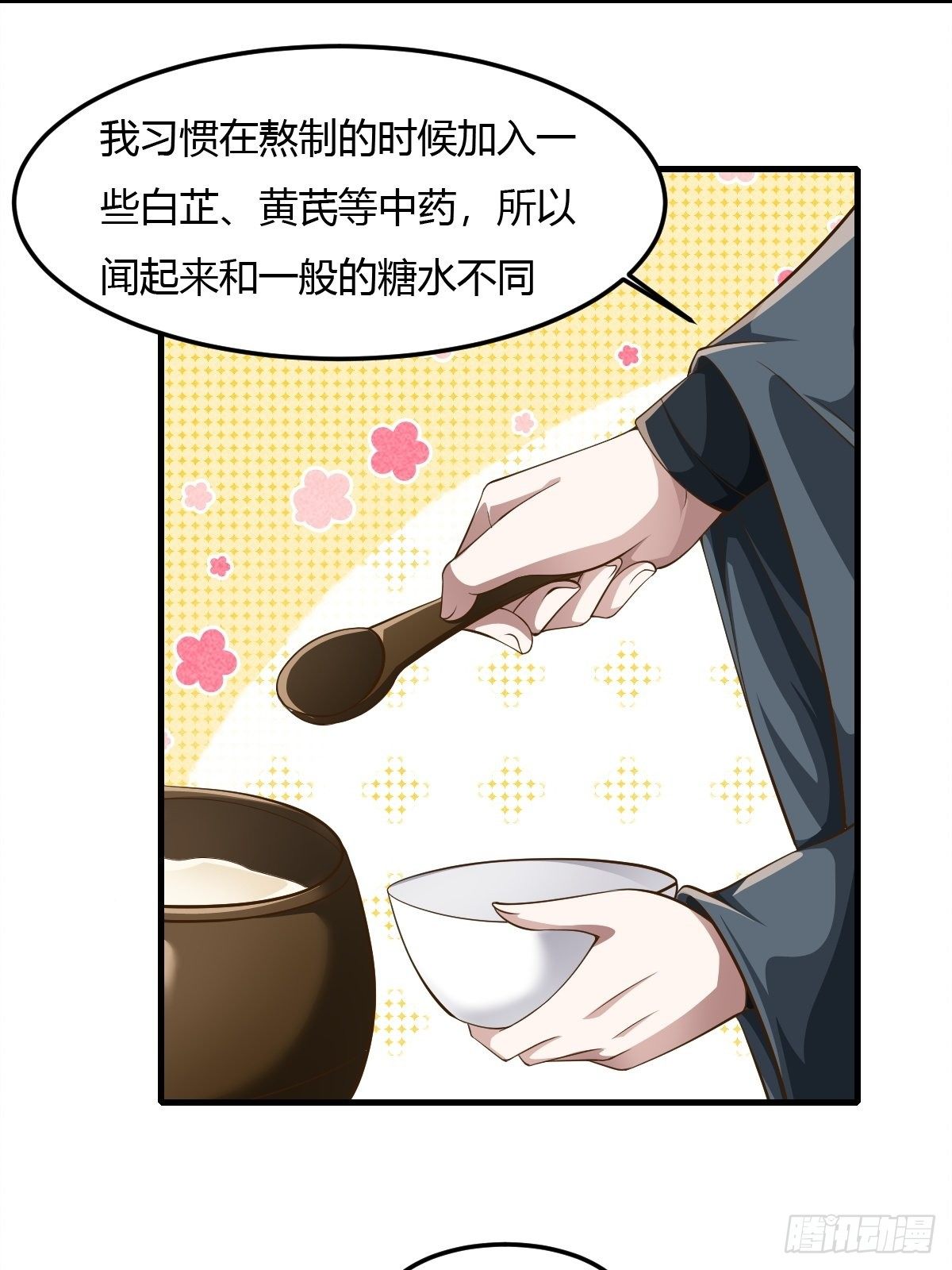 63话-第64话