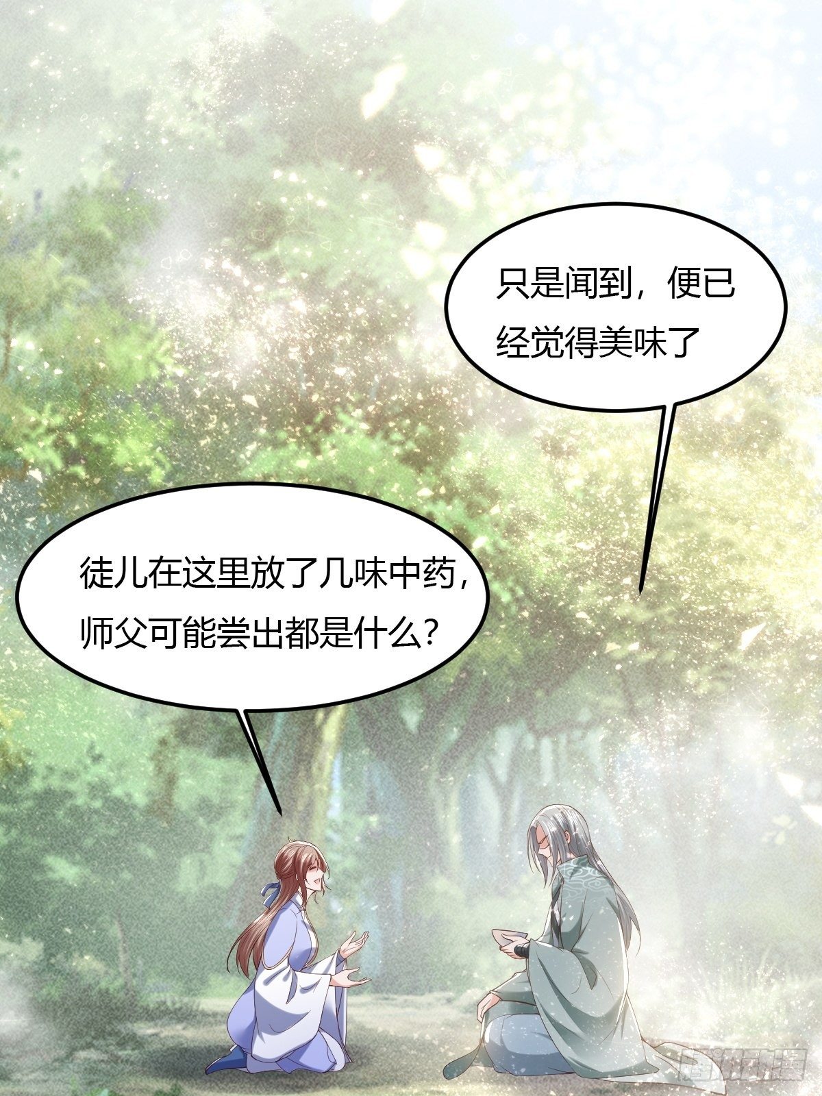 63话-第64话