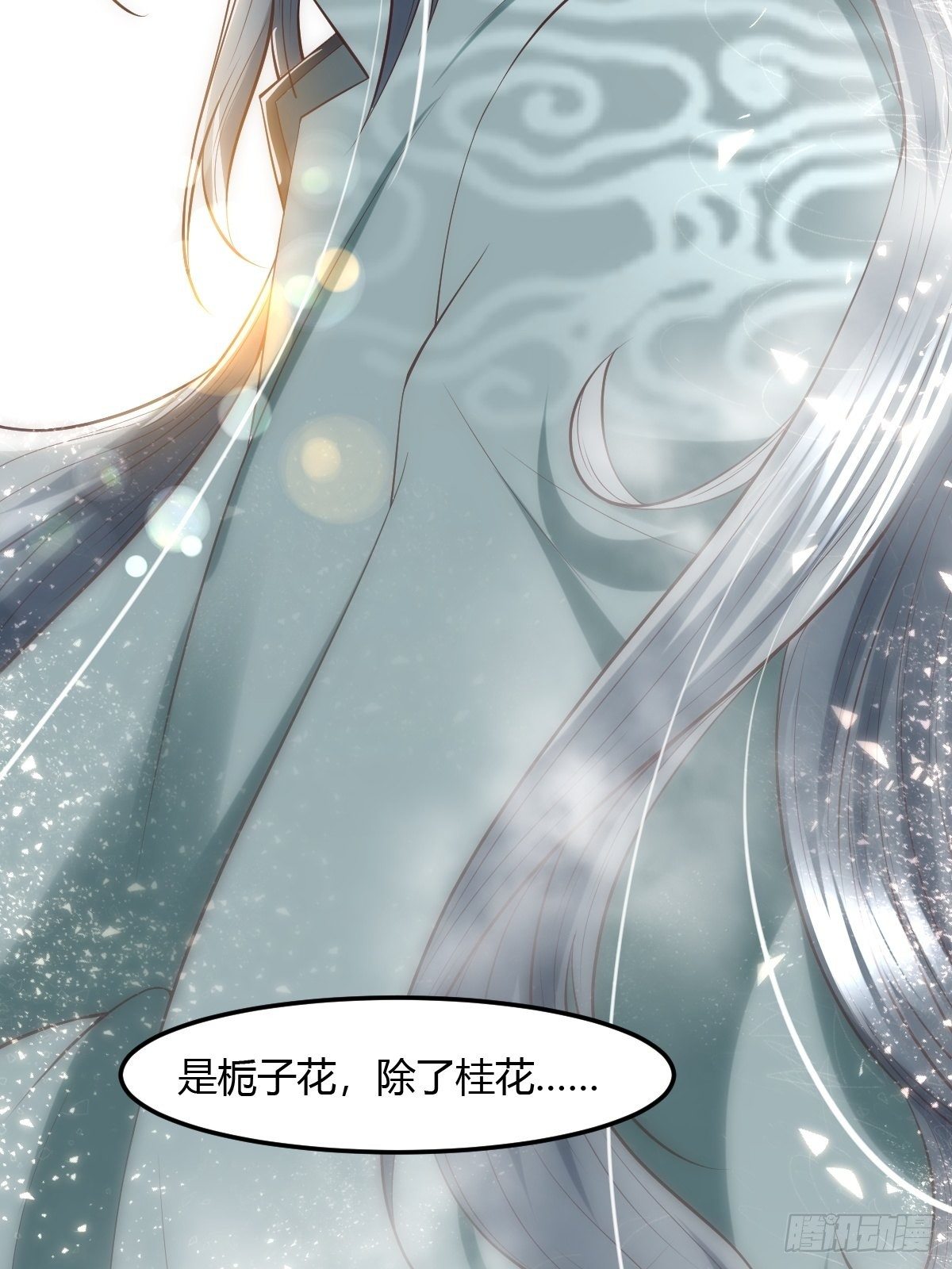 63话-第64话