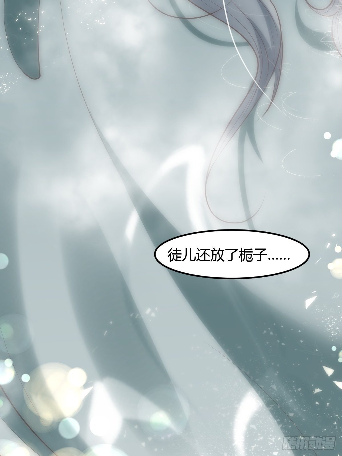 63话-第64话