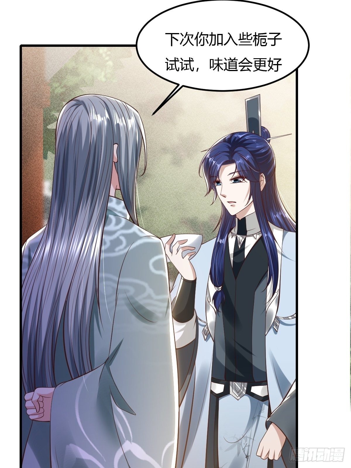 63话-第64话