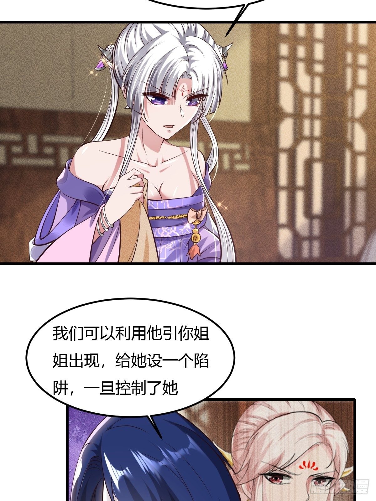 63话-第64话
