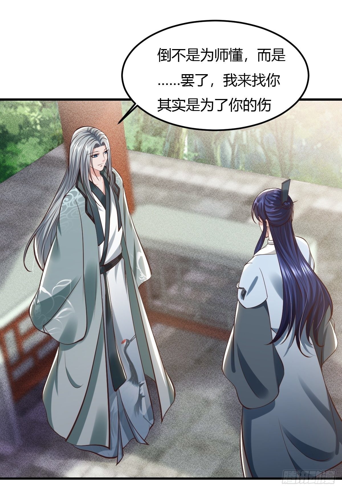 63话-第64话