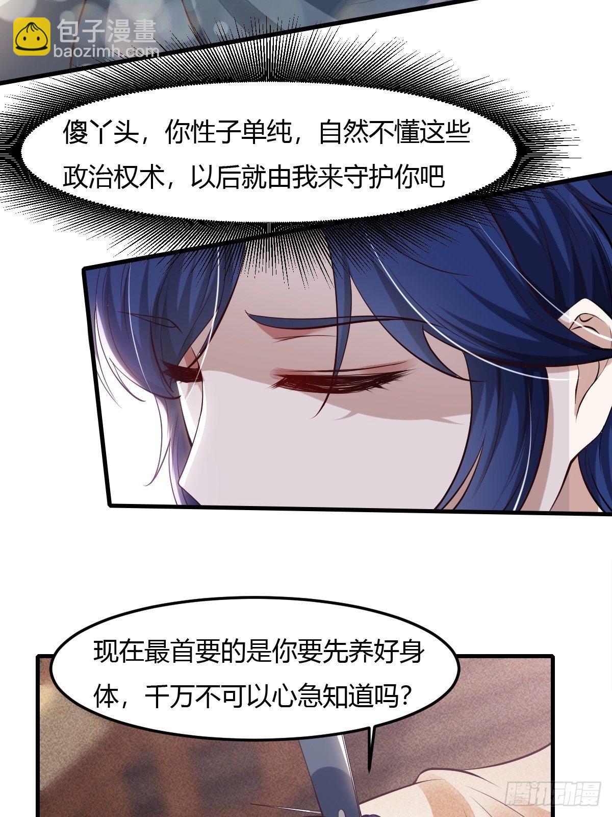 63话-第64话