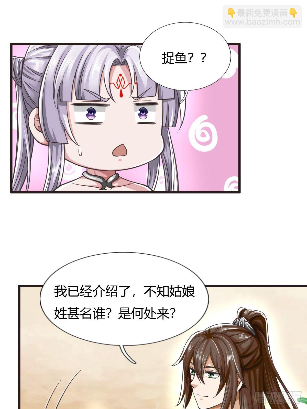 65话(1/2)-第66话