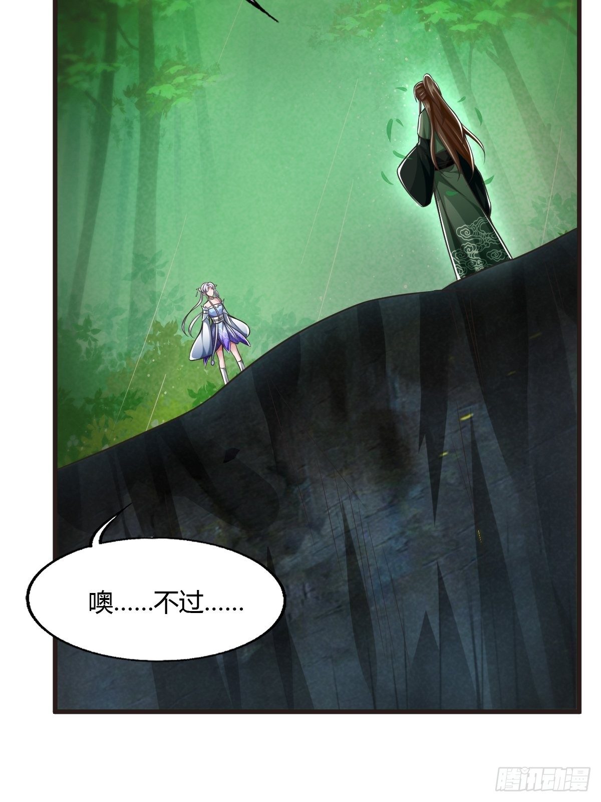65话(1/2)-第66话