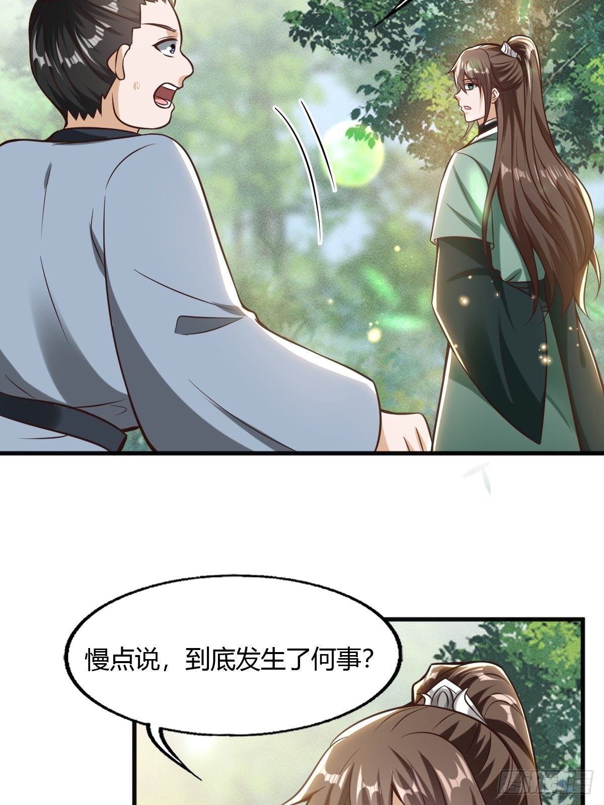 65话(1/2)-第66话
