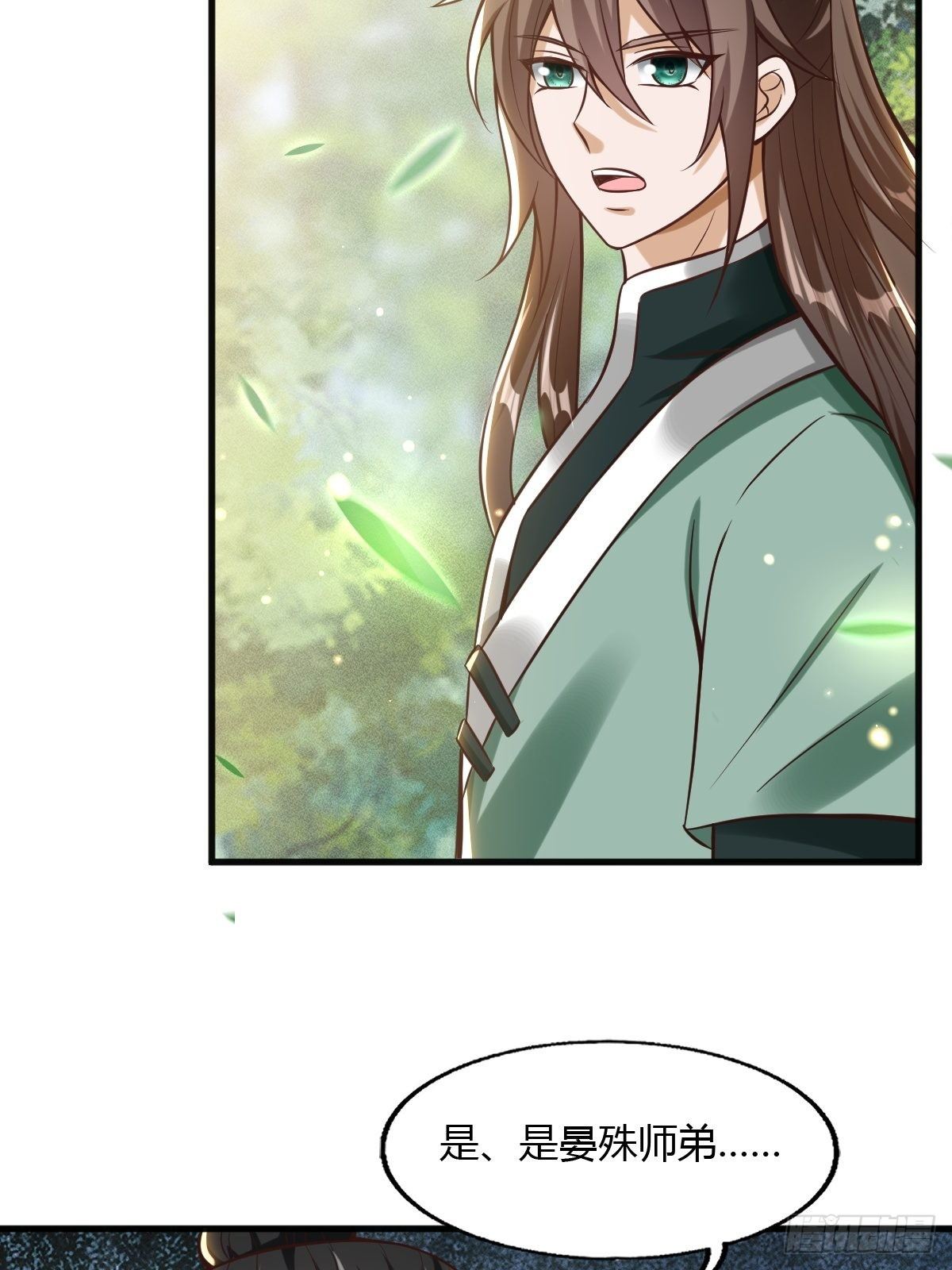 65话(1/2)-第66话