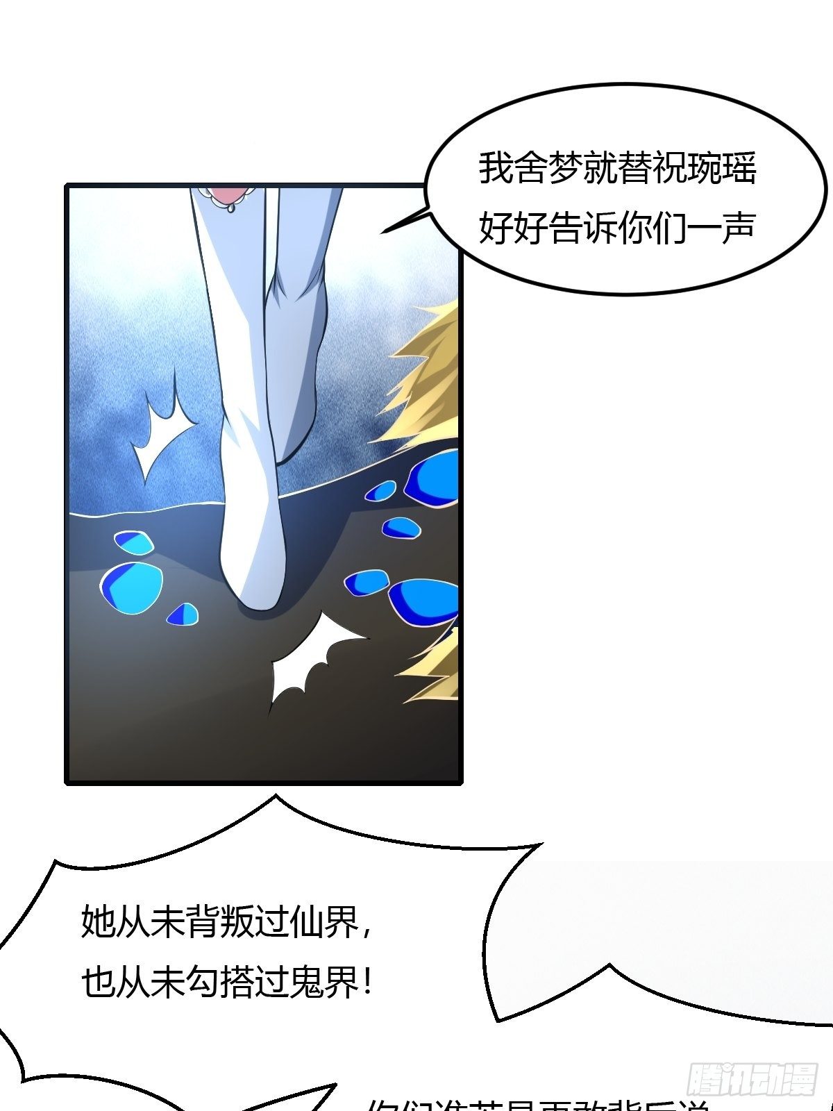 67话-第68话